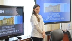 Студенческий бизнес-форум прошёл в Старом Осколе 26 мая