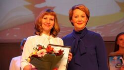 Старооскольский учитель удостоена награды за профессиональные успехи
