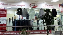 Новинки завезли в старооскольский магазин «Альбина стиль»