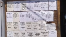 Старооскольские журналисты нашли дешёвый сахар в магазинах города