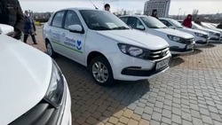 Вячеслав Гладков сообщил о вручении ключей от 30 новых машин сотрудникам белгородских ЦРБ