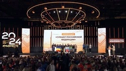 Белгородцы – в числе финалистов Международной премии #МЫВМЕСТЕ