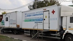 Вячеслав Гладков рассказал о работе «Поездов здоровья» для участников СВО и их семей