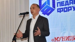 Старооскольский педагогический форум состоялся средней школе №6