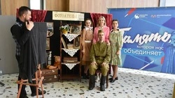 Премьерный показ художественной трилогии «Платформа 19/44» прошёл в Старом Осколе