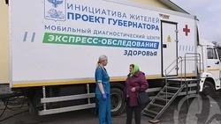 «Поезд здоровья» продолжил свой гуманитарный вояж по сёлам Старооскольского округа