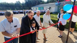 Центр образования «Точка Роста» открылся в Старооскольском городском округе