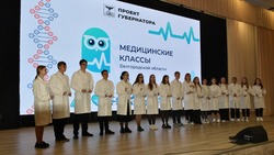Светлана Немцева рассказала о работе медицинских классов в Старом Осколе 