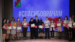 Администрация Старооскольского городского округа поблагодарила студентов-медиков