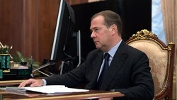 Материал
