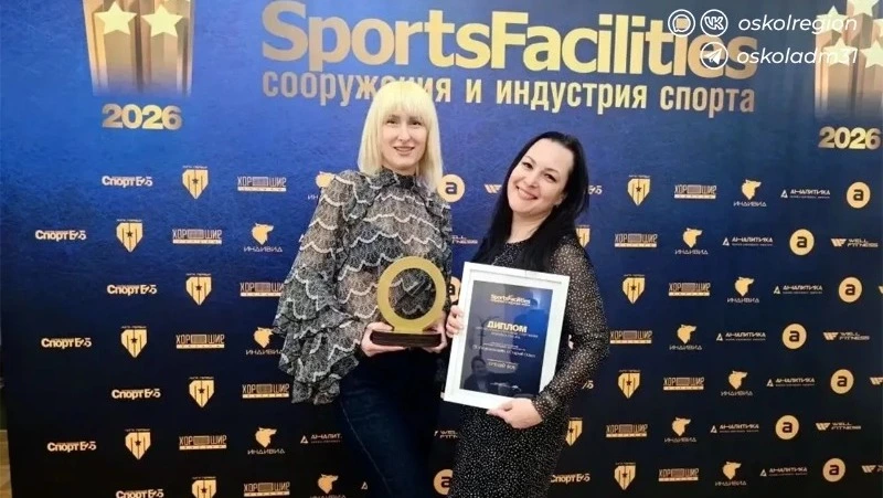 Спортивный комплекс «Георгиевский» вошёл в ТОП-3 лучших ФОКа России