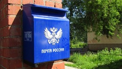График почтового отделения связи в микрорайоне Олимпийский в Старом Осколе будет временно изменён 