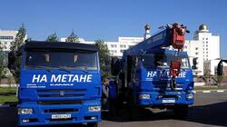 Автопробег автомобилей на газомоторном топливе прошёл в Белгороде