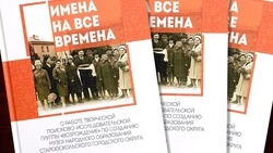 Книга Нины Черепановой о создании музея народного образования вышла в свет