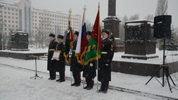 Старооскольцы почтили память Героев Отечества на площади Победы