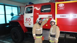 Власти Старооскольского округа поздравили сотрудников пожарной охраны