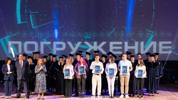 Студенты НИТУ «МИСиС» получили первые стипендии имени А.В. Варичева