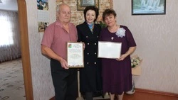 Старооскольские супруги Кожины отметили золотой юбилей