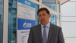 Газпром открыл новый офис в Старом Осколе