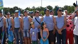 Старооскольцы отметили День воздушно-десантных войск