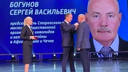Сергей Богунов удостоен медали «За заслуги перед землёй Белгородской» II степени