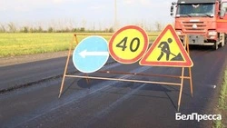 Вячеслав Гладков: в Белгородской области до конца ноября отремонтируют ещё более 30 километров дорог