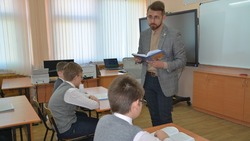 Молодой педагог из Старого Оскола рассказал о победе во всероссийском конкурсе