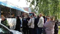 Старый Оскол начал мобилизацию