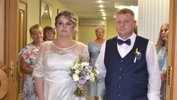 Тысячное бракосочетание прошло в старооскольском ЗАГСе