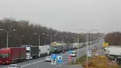 Материал