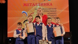 Старооскольцы успешно выступили на Всероссийском конкурсе детского творчества