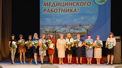 Доктор Светлана Шопина получила Почетную грамоту губернатора