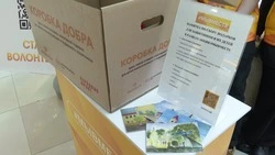 Вячеслав Гладков рассказал о работе пункта приёма подарков для военнослужащих в Старом Осколе 