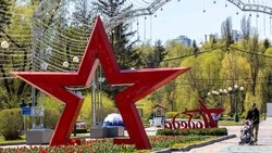 Материал