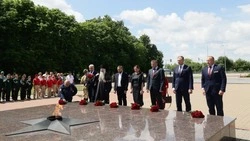 Материал