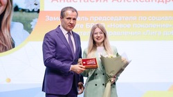 Вячеслав Гладков наградил 94 неравнодушных активиста почётными знаками «Доброволец Белгородчины»