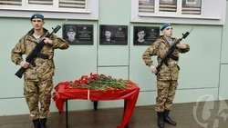 Мемориальные доски торжественно открыли в Старооскольском техникуме