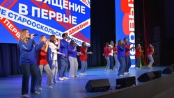 Андрей Чесноков принял участие в посвящении юных активистов «Движения первых» 