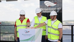 Компания Металлоинвест инвестировала около 15 млрд рублей в запуск циклично-поточной технологии