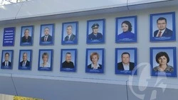 Аллея Трудовой Славы Белгородской области пополнилась новыми именами