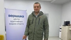 Материал