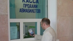 Аэропорт Старого Оскола будет приватизирован