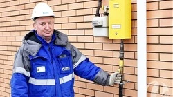 Более 2 тысяч домовладений подключили к сетевому газу в Старооскольском округе