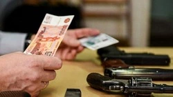 Материал