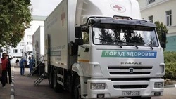 Вячеслав Гладков: 2 тыс. белгородцев прошли обследование в «Поездах здоровья» за прошедшую неделю