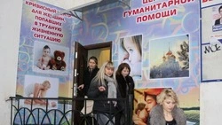 Старооскольскому кризисному центру для женщин исполнилось 10 лет