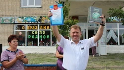 Потуданцы отпраздновали День села