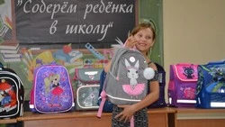 Благотворительная акция «Соберём ребёнка в школу» прошла в Старом Осколе