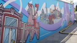 Мурал «Река времени» украсил набережную реки Оскол