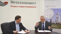 Инфраструктура Старого Оскола получит новое развитие